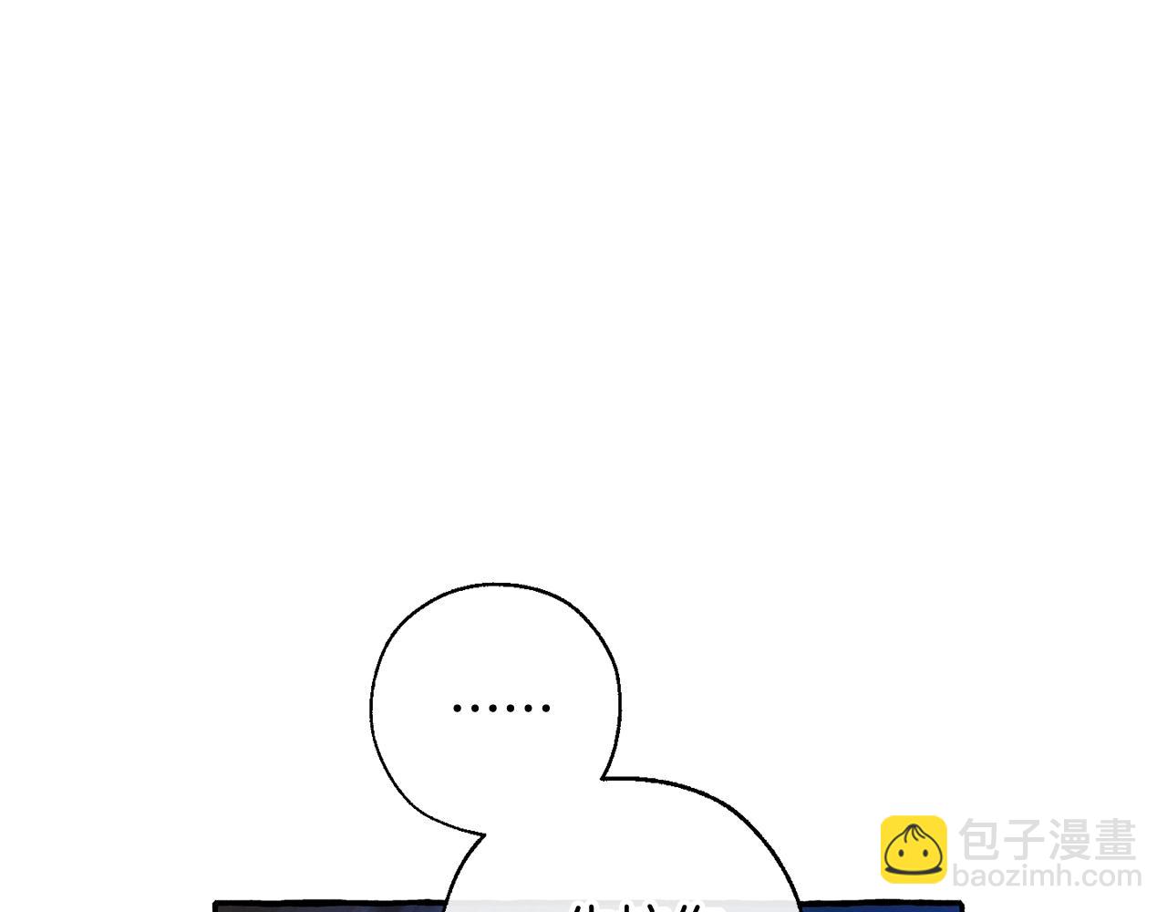 成爲伯爵家的廢物 - 第71話 撿了個鯨(3/4) - 8