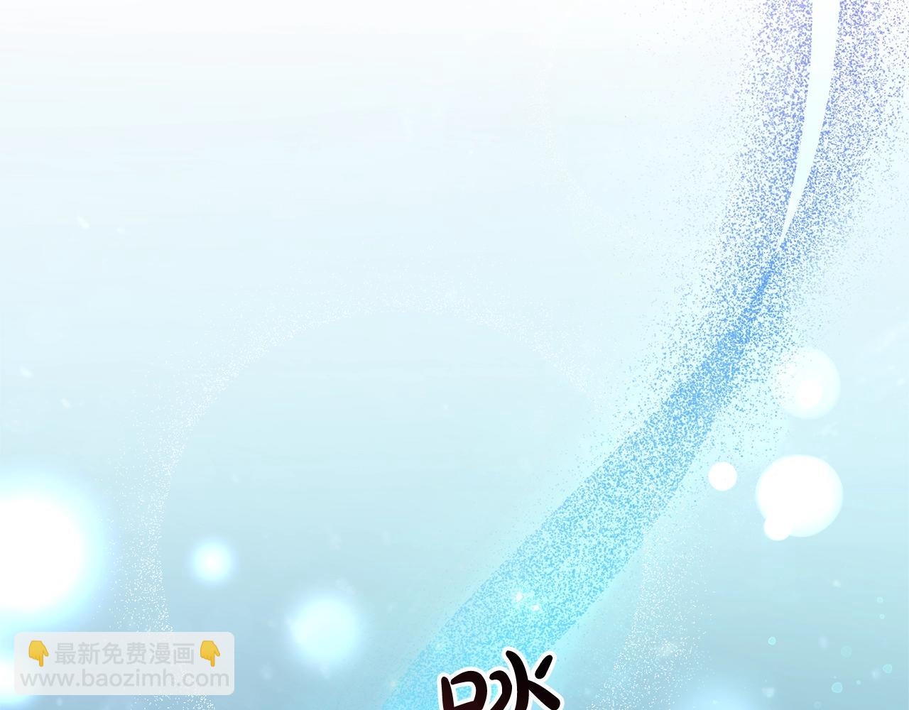 成爲伯爵家的廢物 - 第71話 撿了個鯨(3/4) - 3