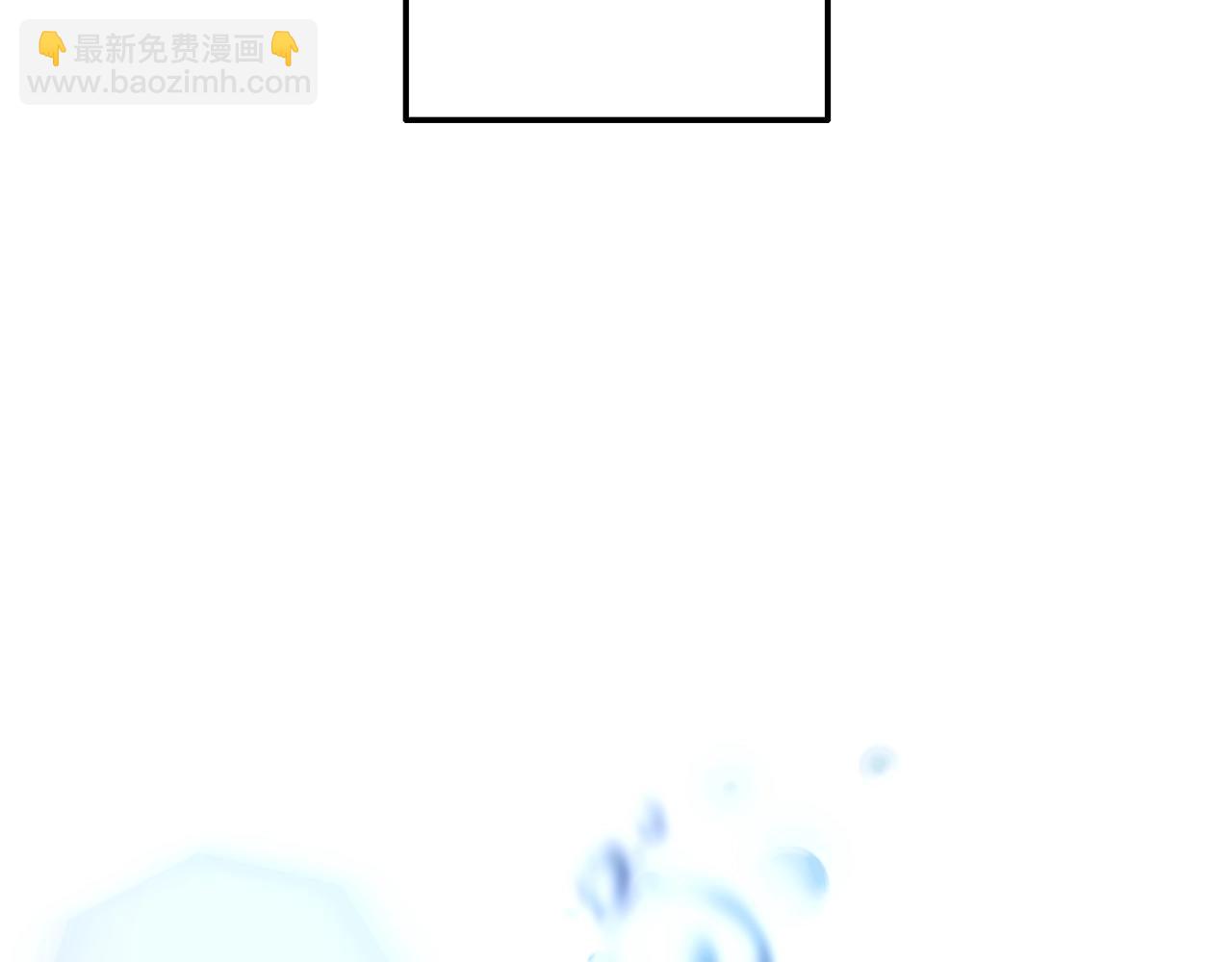 成爲伯爵家的廢物 - 第71話 撿了個鯨(3/4) - 4