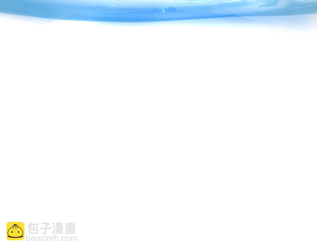 成爲伯爵家的廢物 - 第71話 撿了個鯨(3/4) - 6