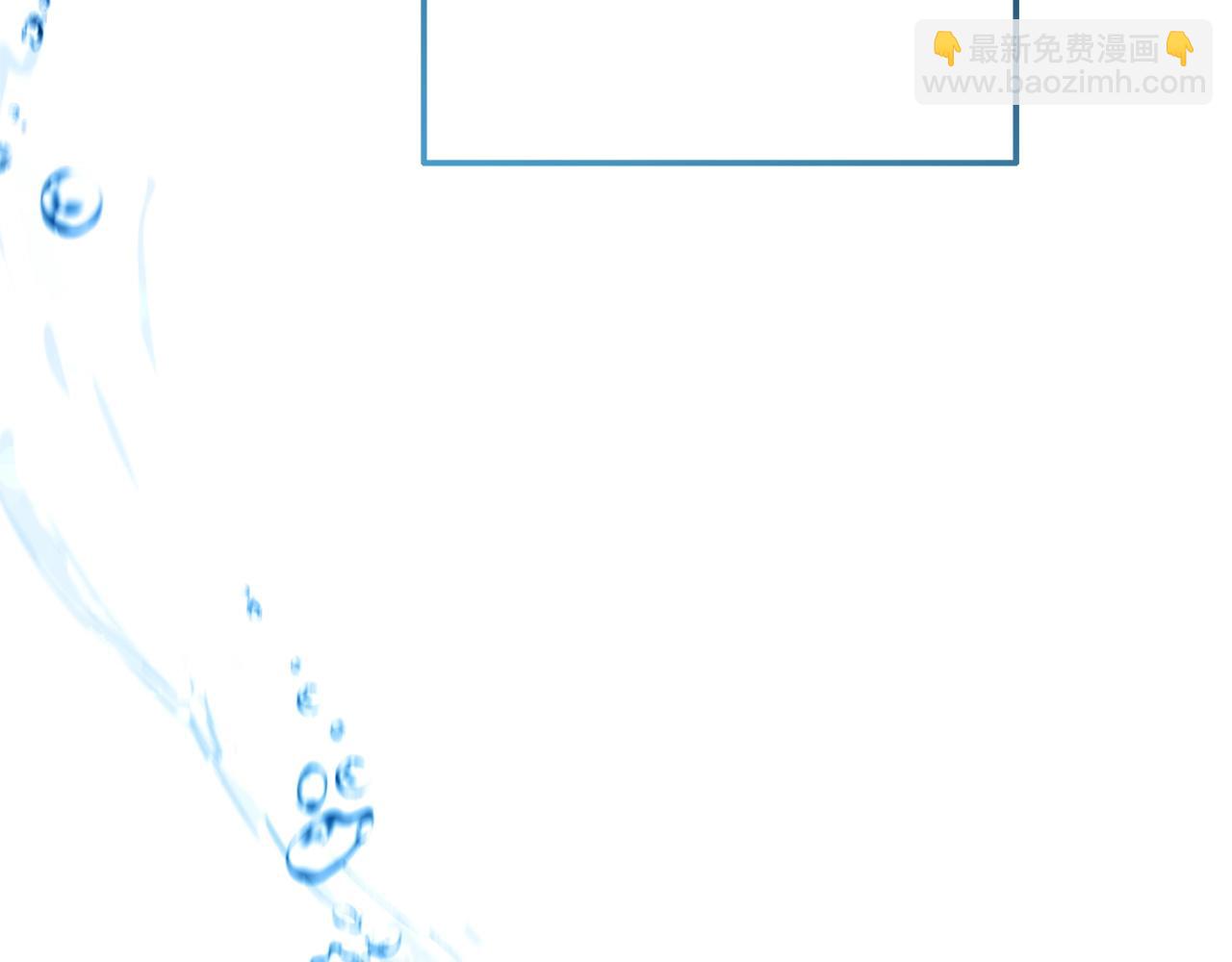 成爲伯爵家的廢物 - 第71話 撿了個鯨(3/4) - 6