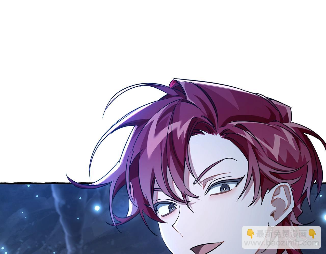 成爲伯爵家的廢物 - 第71話 撿了個鯨(4/4) - 3