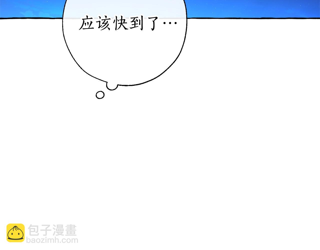 成爲伯爵家的廢物 - 第71話 撿了個鯨(1/4) - 7