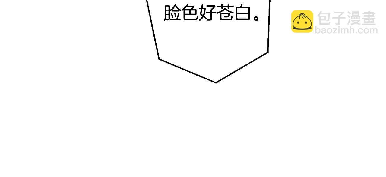 成爲伯爵家的廢物 - 第71話 撿了個鯨(2/4) - 5