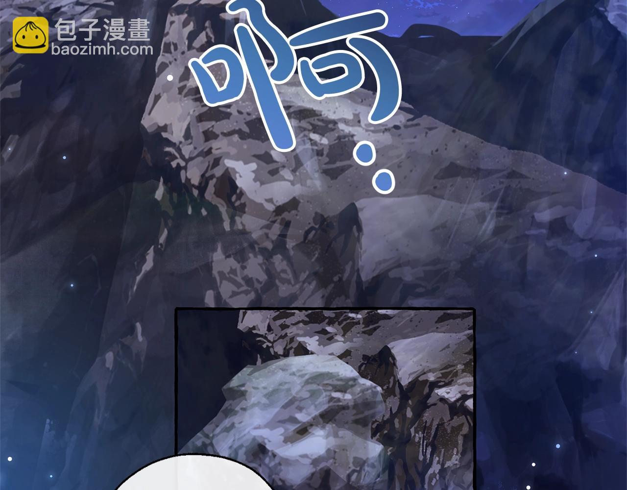 成爲伯爵家的廢物 - 第71話 撿了個鯨(1/4) - 6