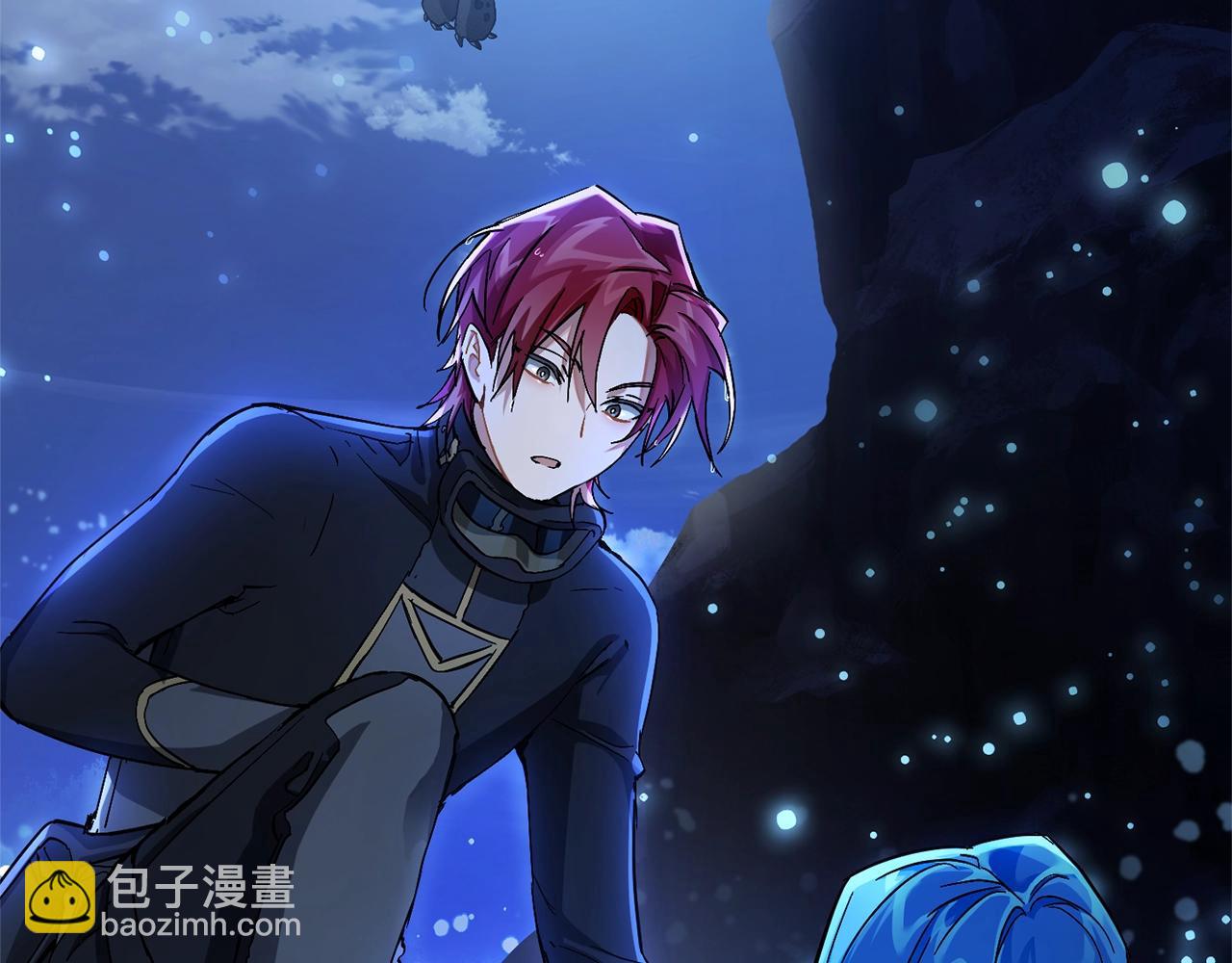 成爲伯爵家的廢物 - 第71話 撿了個鯨(2/4) - 2