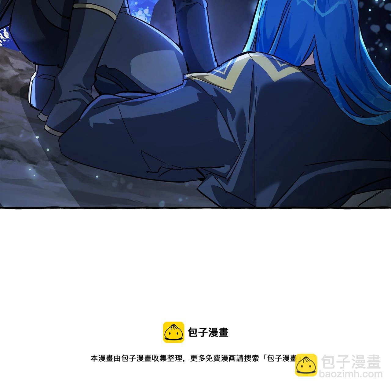 成爲伯爵家的廢物 - 第71話 撿了個鯨(2/4) - 3