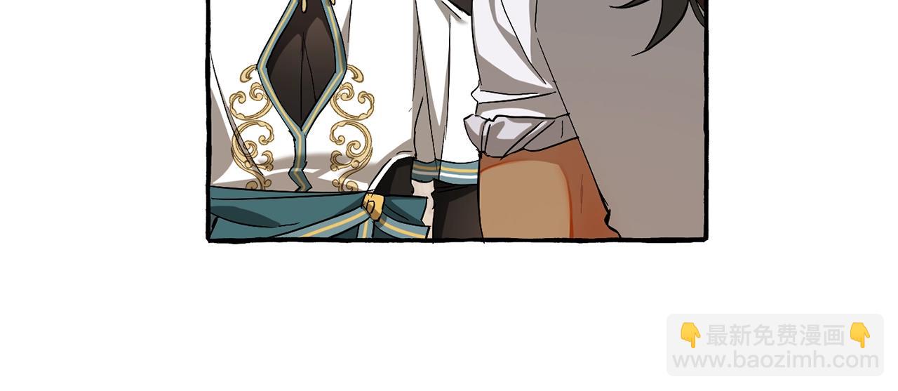 成爲伯爵家的廢物 - 第73話 我很弱，謝謝(3/3) - 5