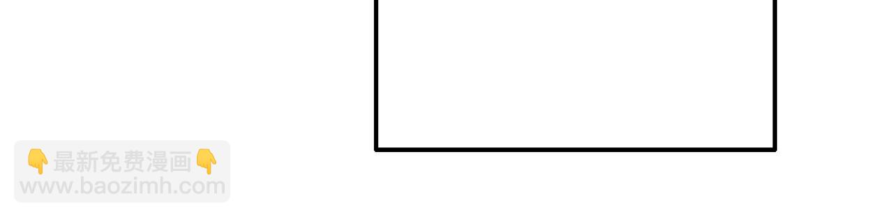 成爲伯爵家的廢物 - 第73話 我很弱，謝謝(3/3) - 7