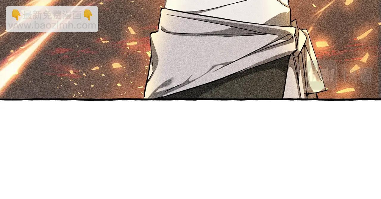 成爲伯爵家的廢物 - 第73話 我很弱，謝謝(3/3) - 3