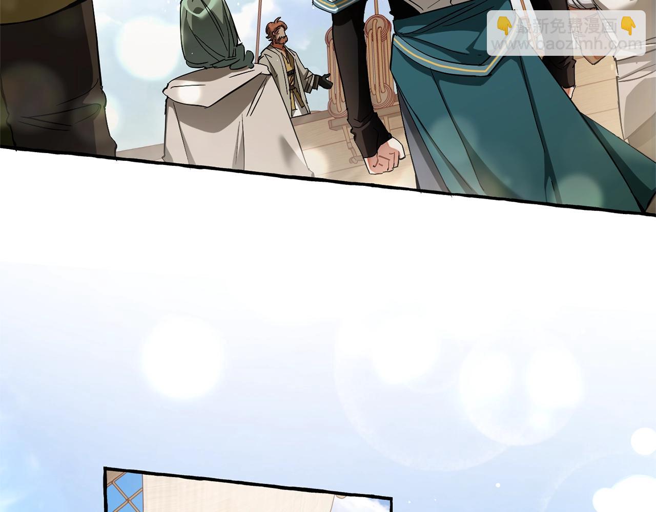 成爲伯爵家的廢物 - 第73話 我很弱，謝謝(3/3) - 3