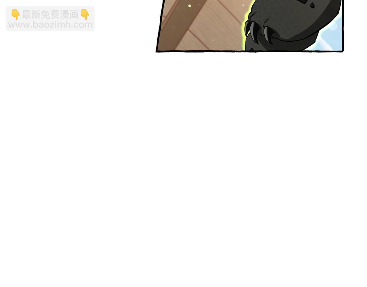 成爲伯爵家的廢物 - 第73話 我很弱，謝謝(3/3) - 3