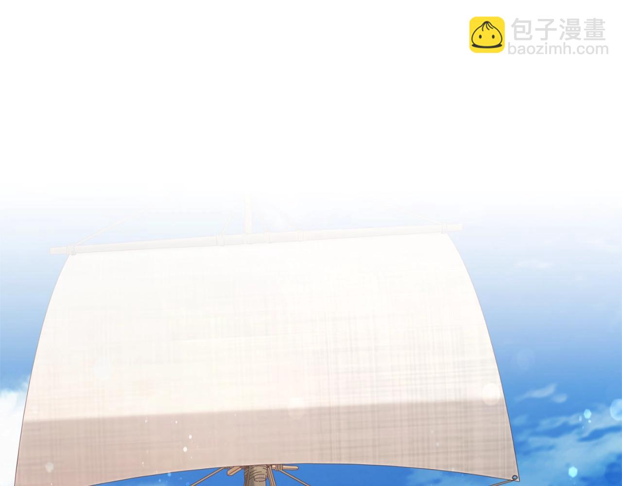 成爲伯爵家的廢物 - 第73話 我很弱，謝謝(3/3) - 5