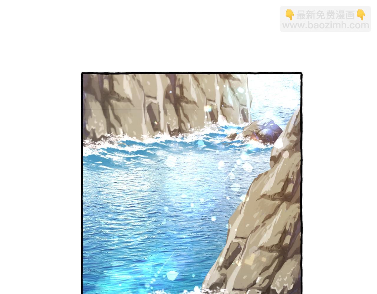 成爲伯爵家的廢物 - 第73話 我很弱，謝謝(3/3) - 1