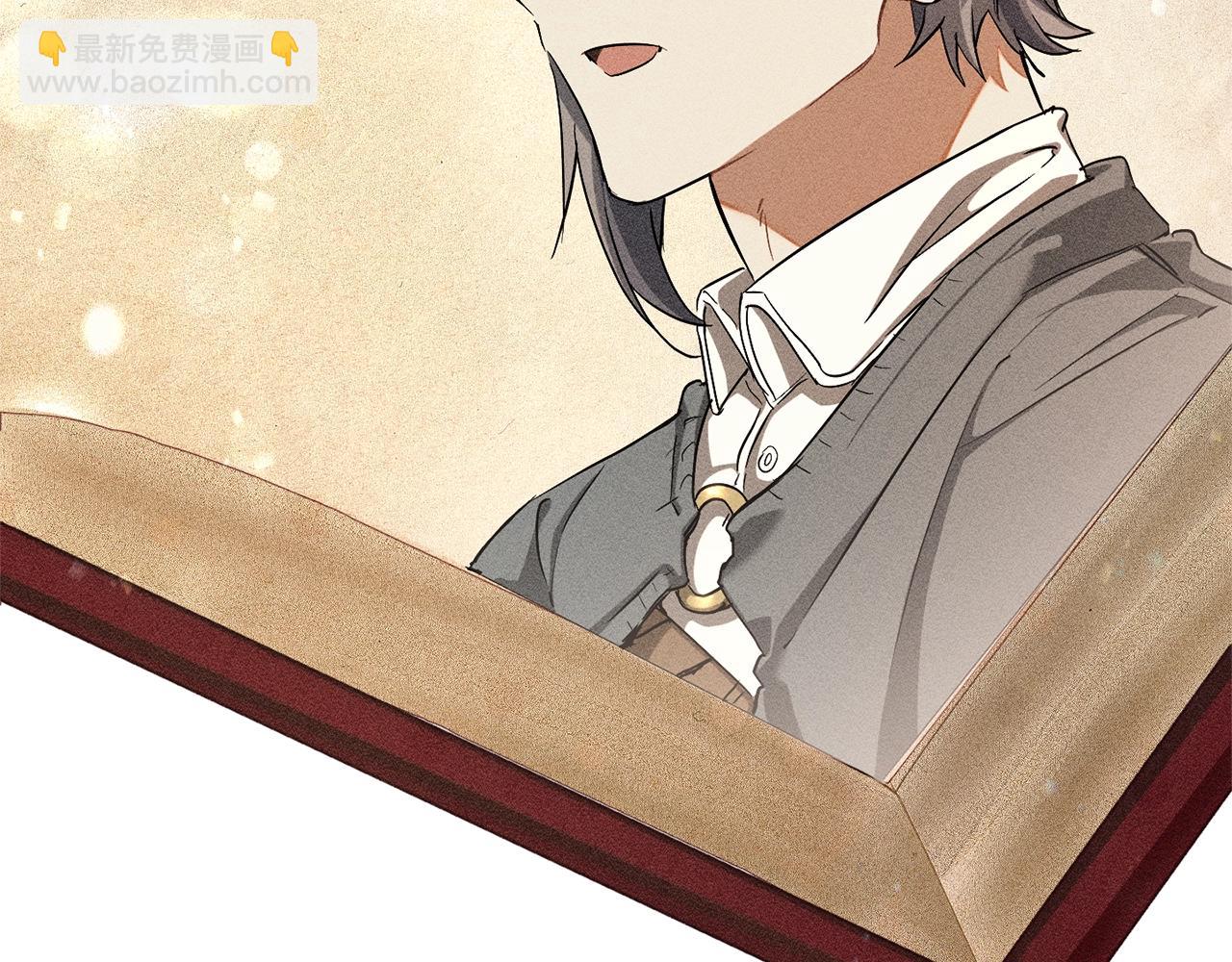 成爲伯爵家的廢物 - 第73話 我很弱，謝謝(1/3) - 6