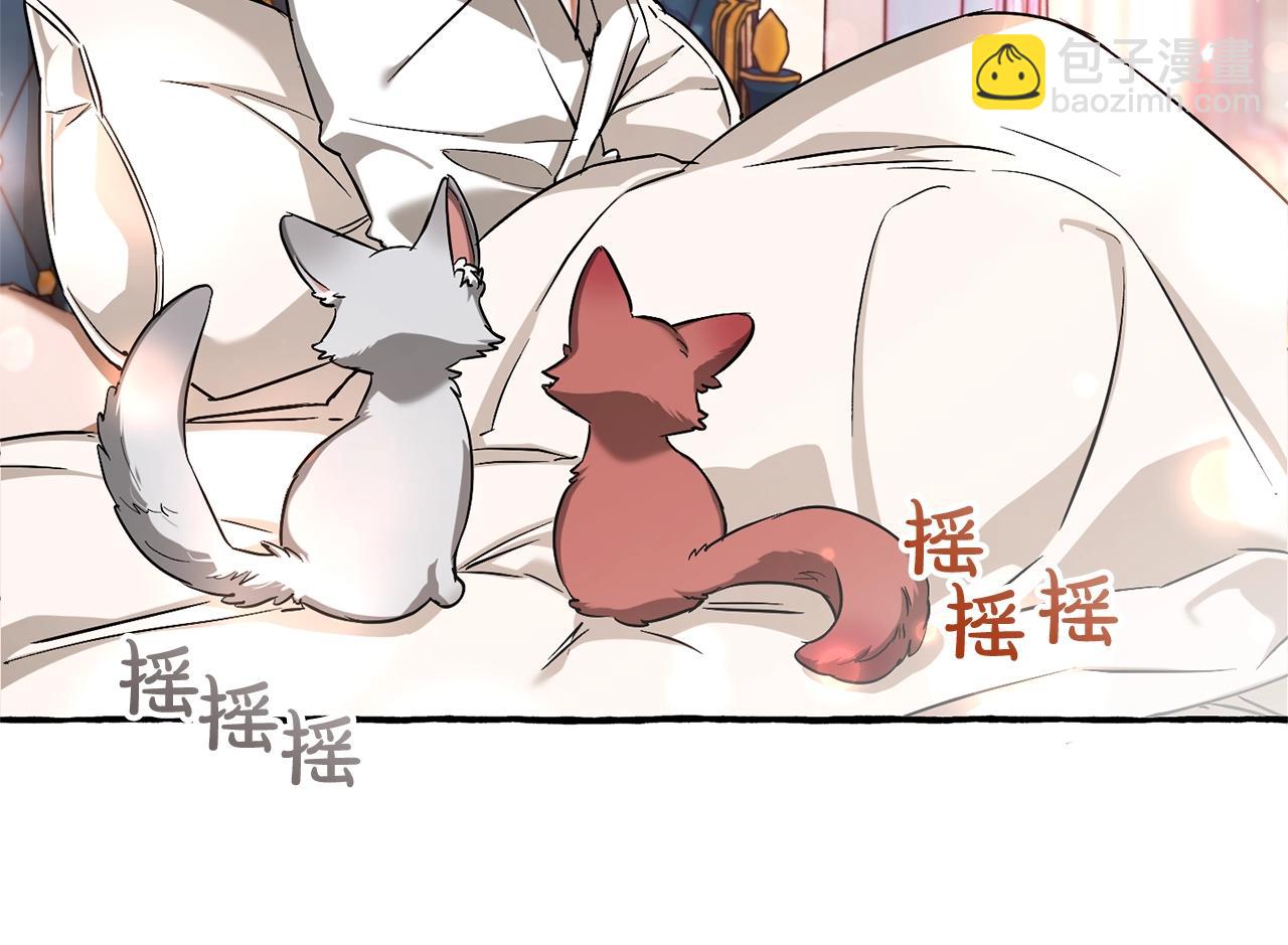 成爲伯爵家的廢物 - 第73話 我很弱，謝謝(1/3) - 7