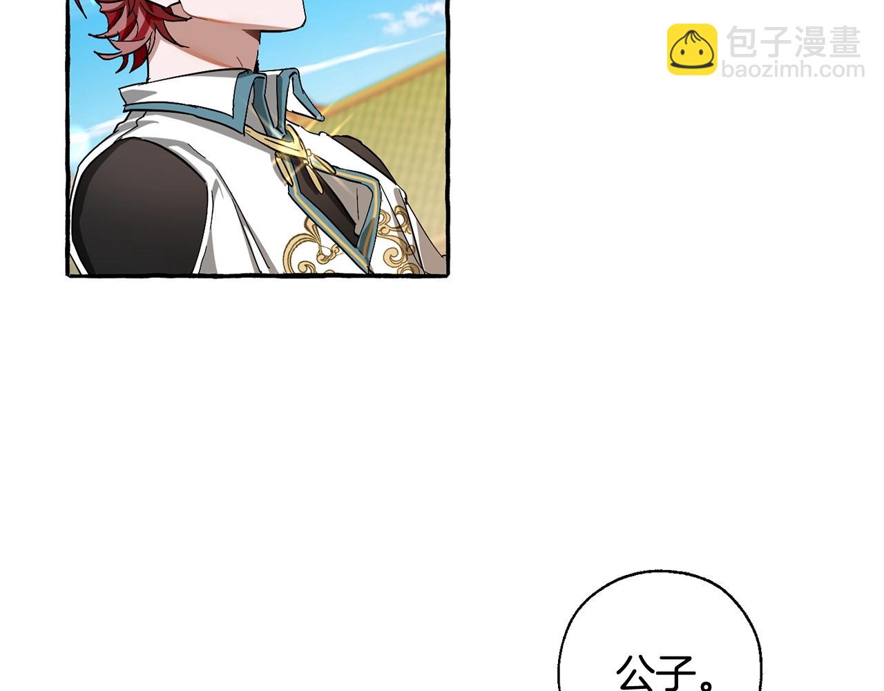 成爲伯爵家的廢物 - 第73話 我很弱，謝謝(2/3) - 6