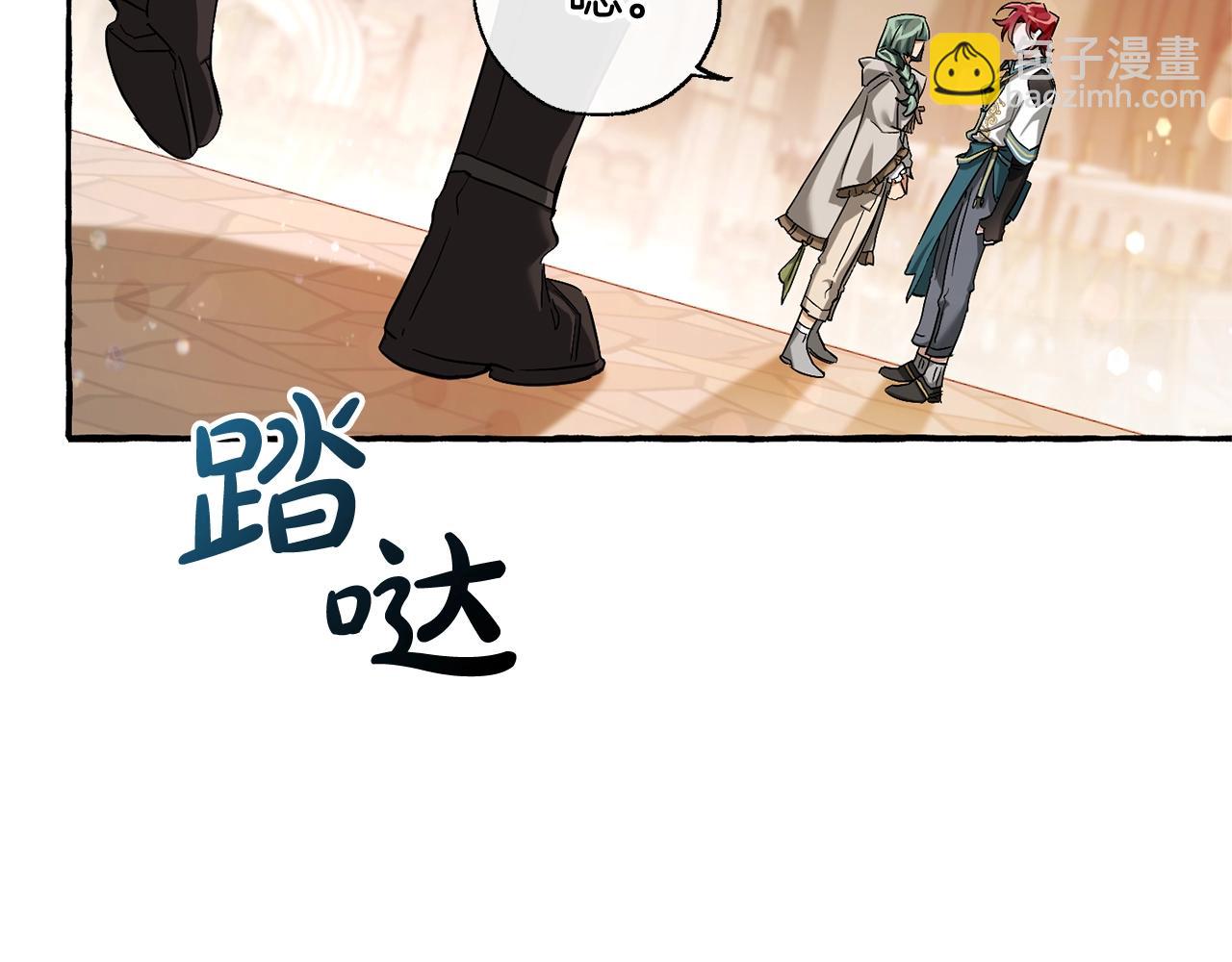 成爲伯爵家的廢物 - 第73話 我很弱，謝謝(2/3) - 7