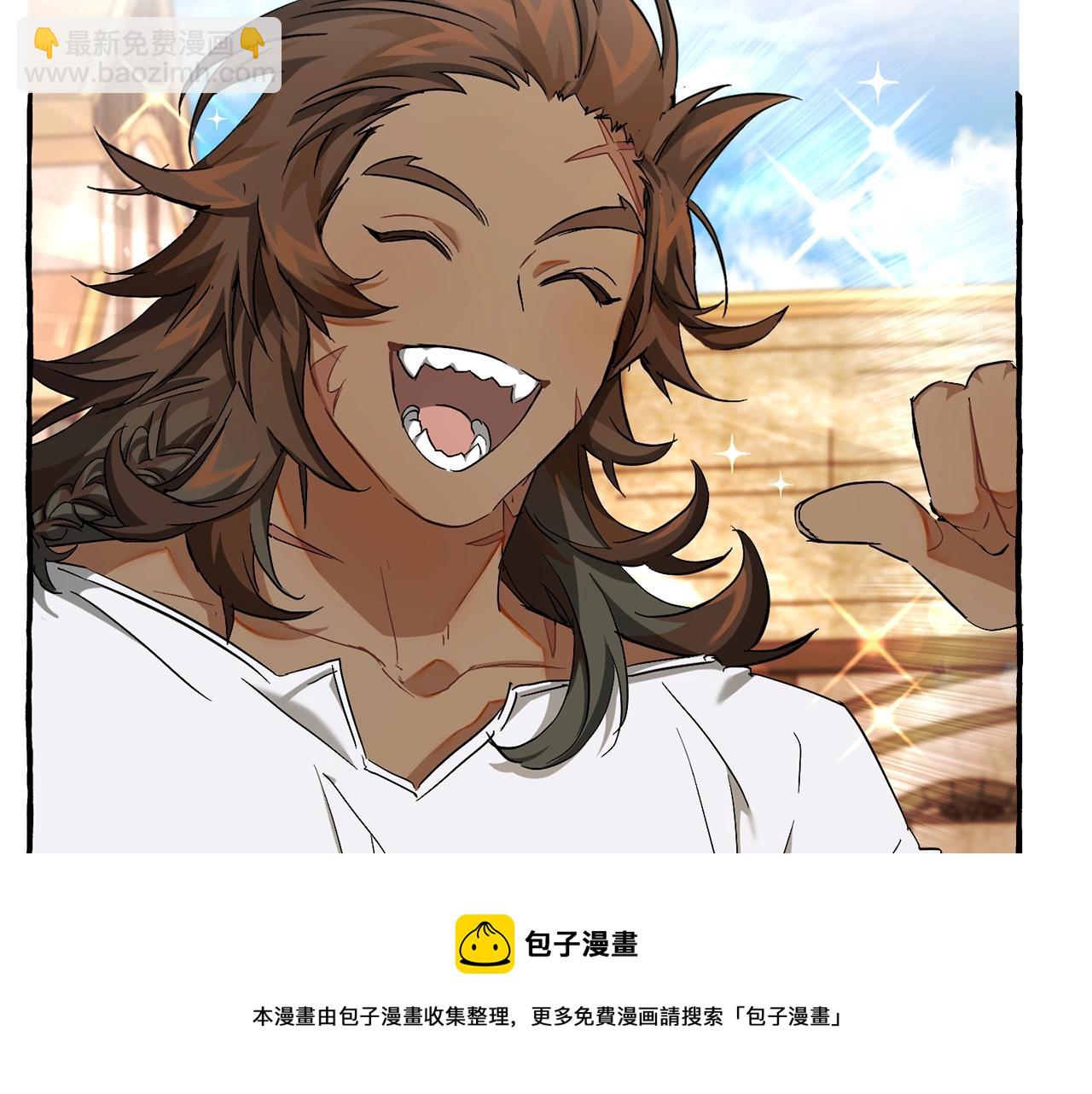 成爲伯爵家的廢物 - 第73話 我很弱，謝謝(2/3) - 3