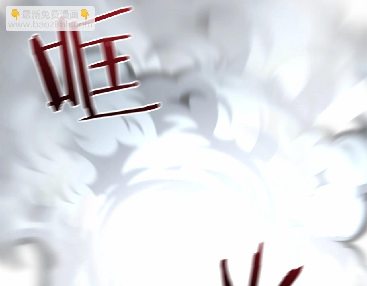 成爲伯爵家的廢物 - 第75話 瘋子大戰鯨族(3/3) - 2