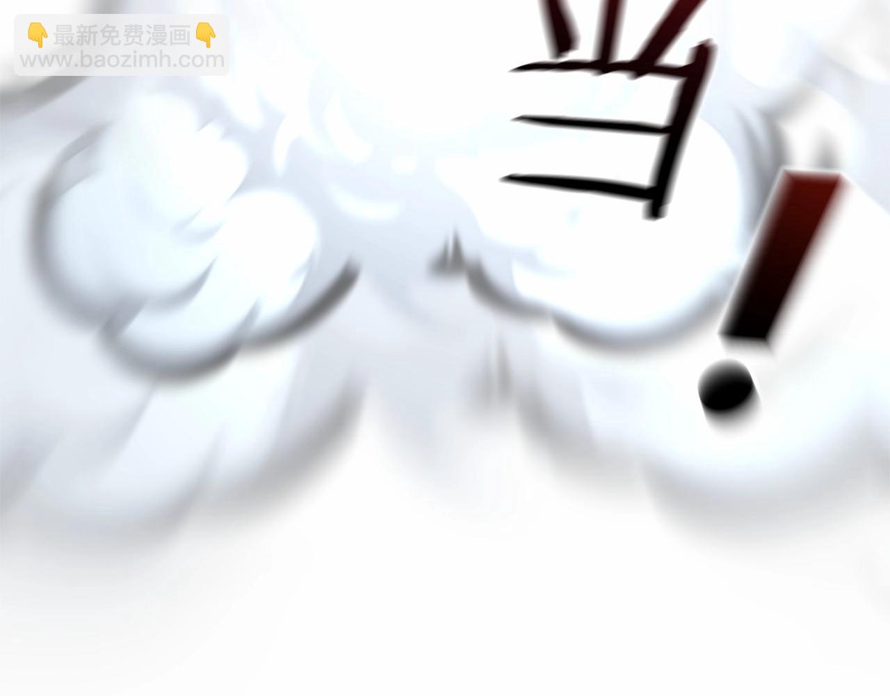 成爲伯爵家的廢物 - 第75話 瘋子大戰鯨族(3/3) - 3