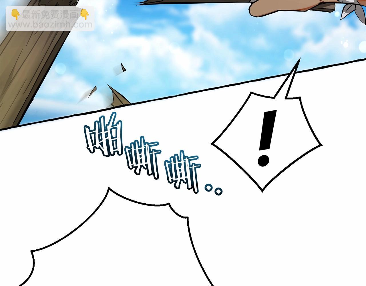 成爲伯爵家的廢物 - 第75話 瘋子大戰鯨族(3/3) - 5