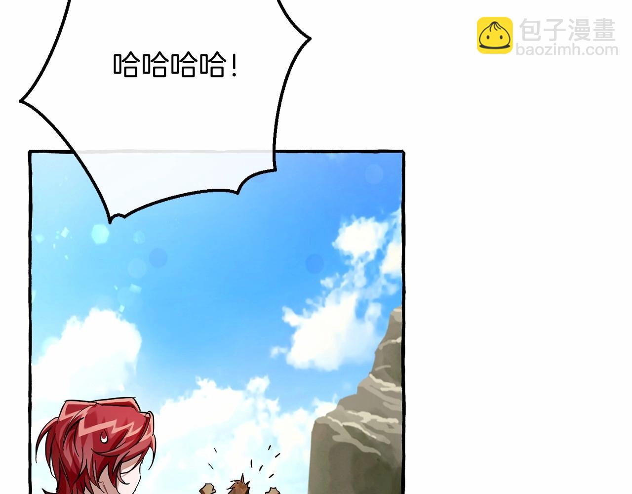 成爲伯爵家的廢物 - 第75話 瘋子大戰鯨族(3/3) - 5