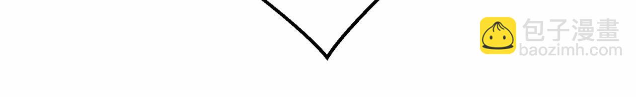 成爲伯爵家的廢物 - 第75話 瘋子大戰鯨族(3/3) - 3