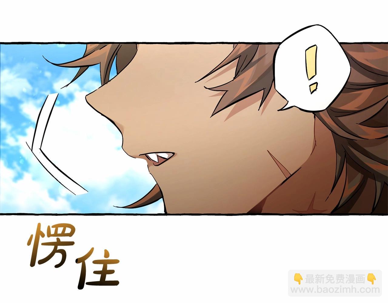 成爲伯爵家的廢物 - 第75話 瘋子大戰鯨族(3/3) - 6