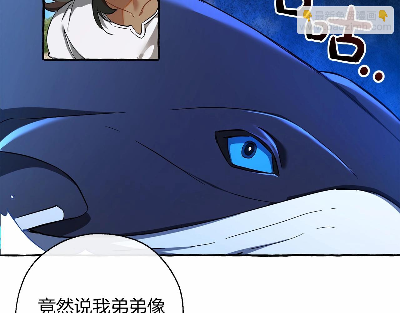 成爲伯爵家的廢物 - 第75話 瘋子大戰鯨族(3/3) - 4