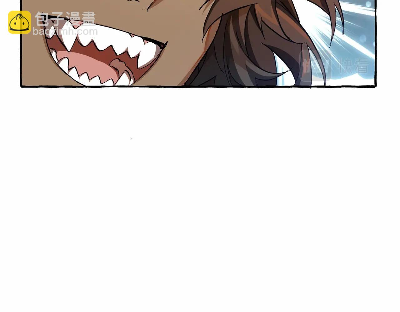 成爲伯爵家的廢物 - 第75話 瘋子大戰鯨族(3/3) - 1