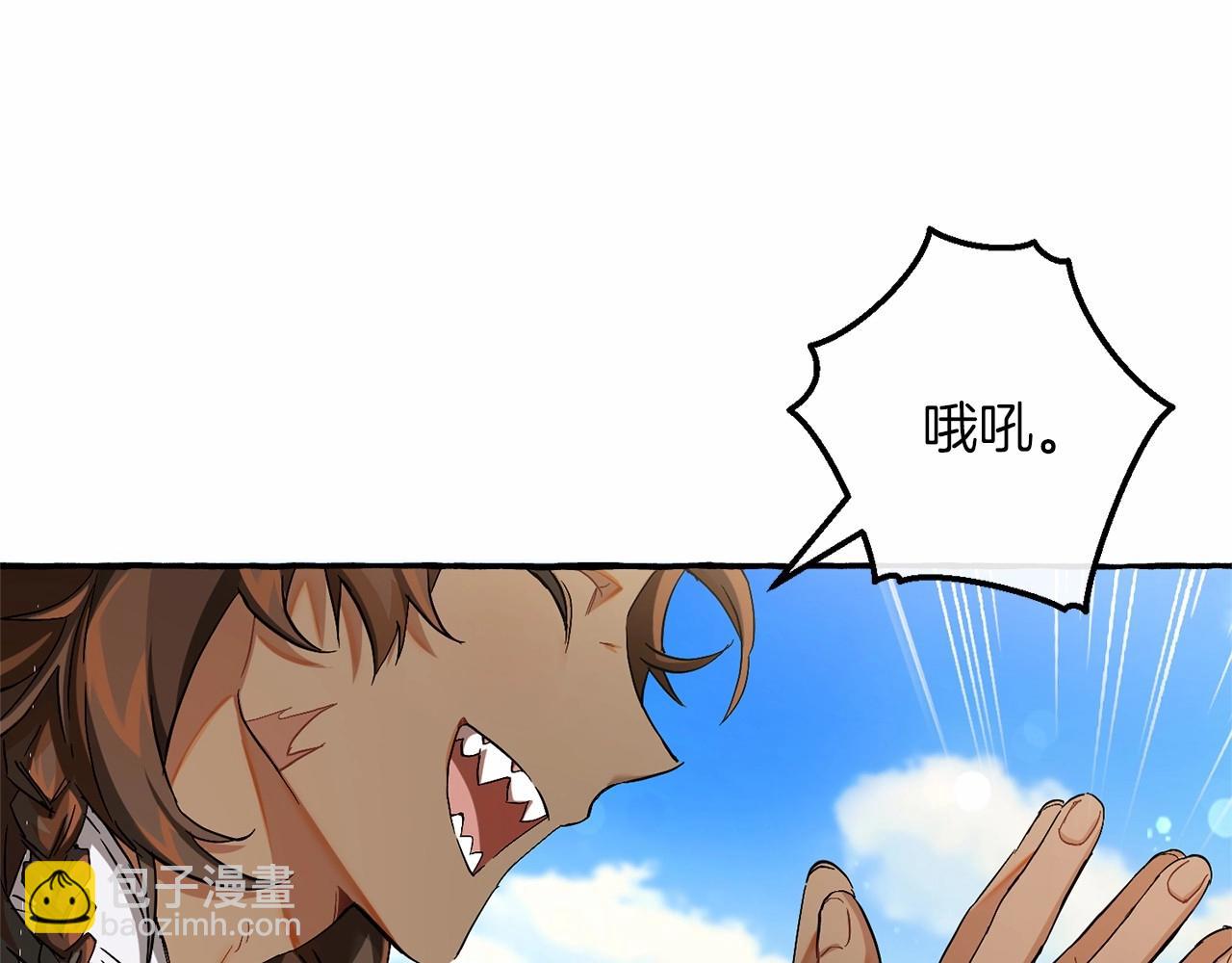 成爲伯爵家的廢物 - 第75話 瘋子大戰鯨族(3/3) - 4