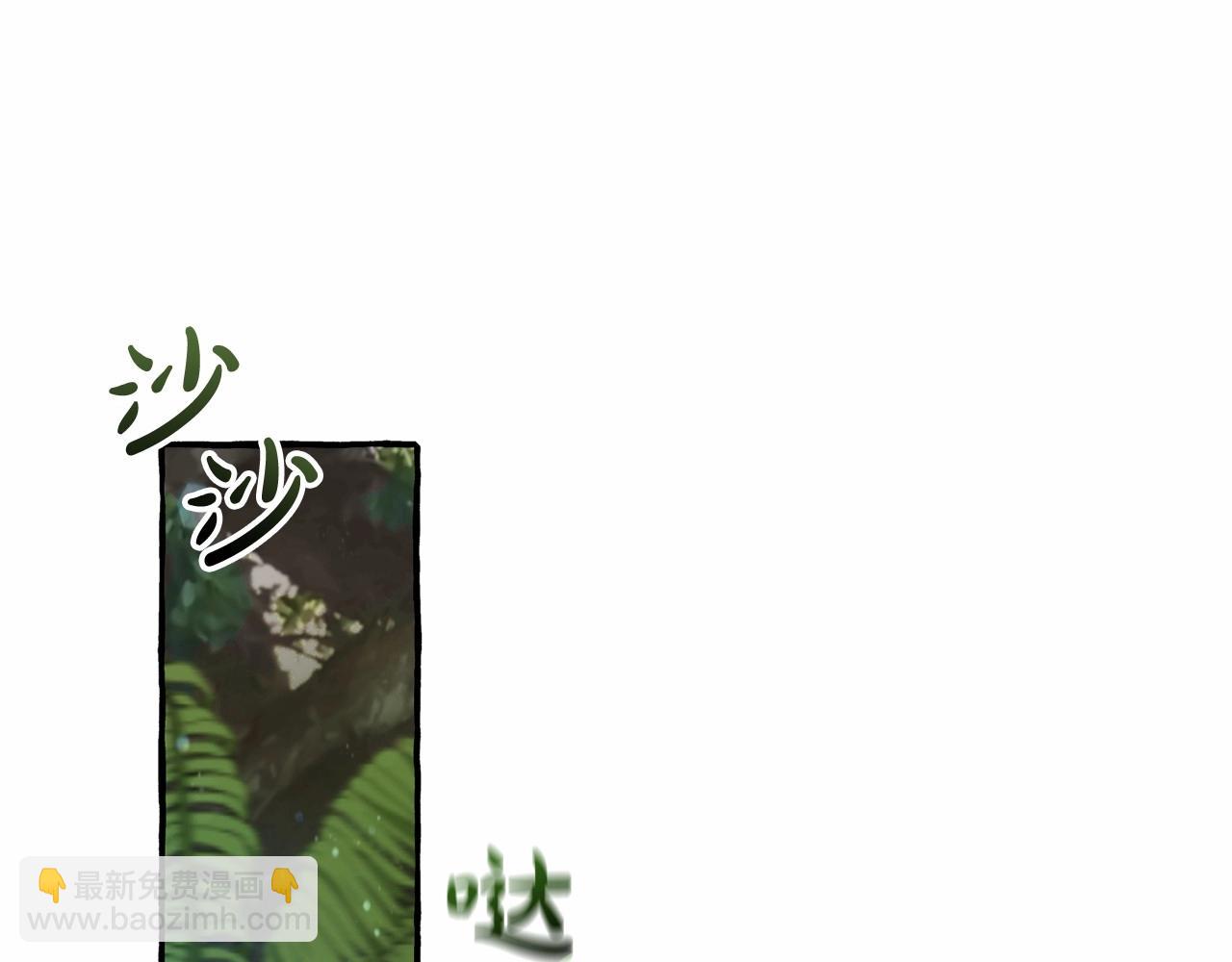 成爲伯爵家的廢物 - 第75話 瘋子大戰鯨族(1/3) - 5