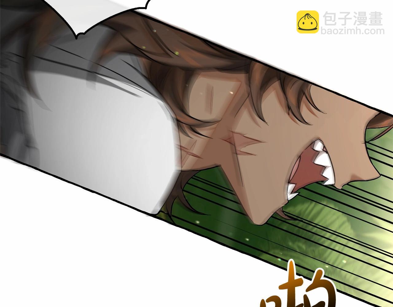 成爲伯爵家的廢物 - 第75話 瘋子大戰鯨族(1/3) - 8