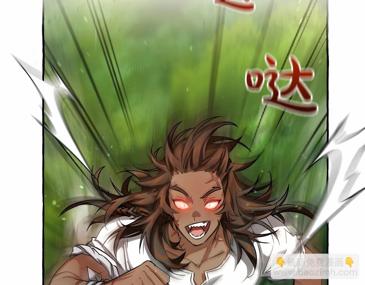 成爲伯爵家的廢物 - 第75話 瘋子大戰鯨族(1/3) - 3