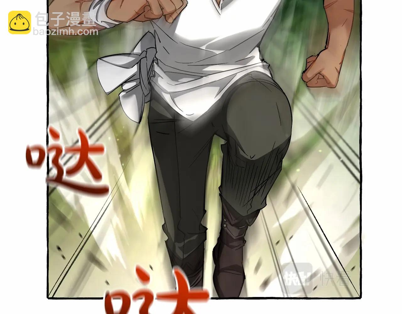 成爲伯爵家的廢物 - 第75話 瘋子大戰鯨族(1/3) - 4