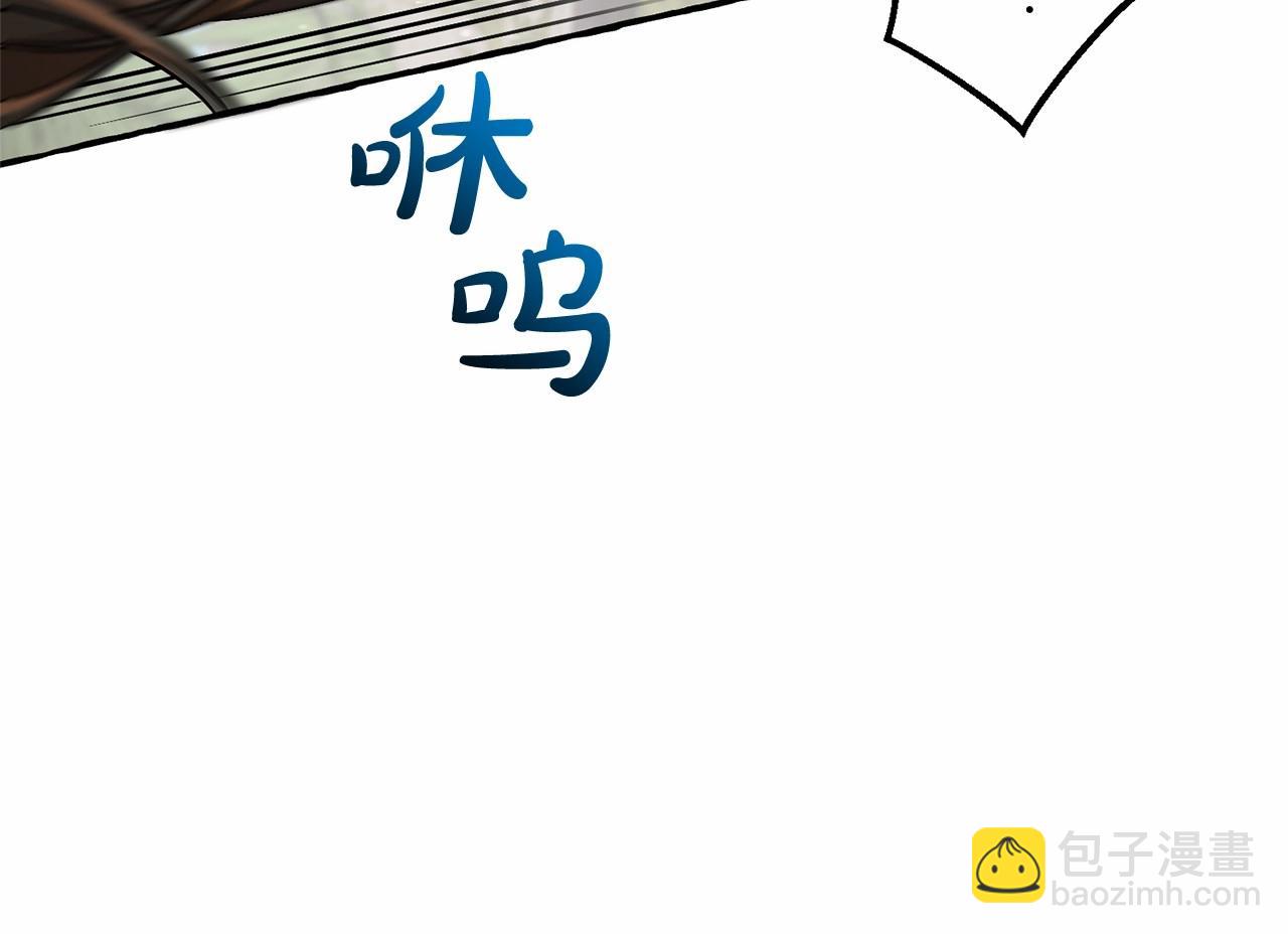 成爲伯爵家的廢物 - 第75話 瘋子大戰鯨族(1/3) - 7