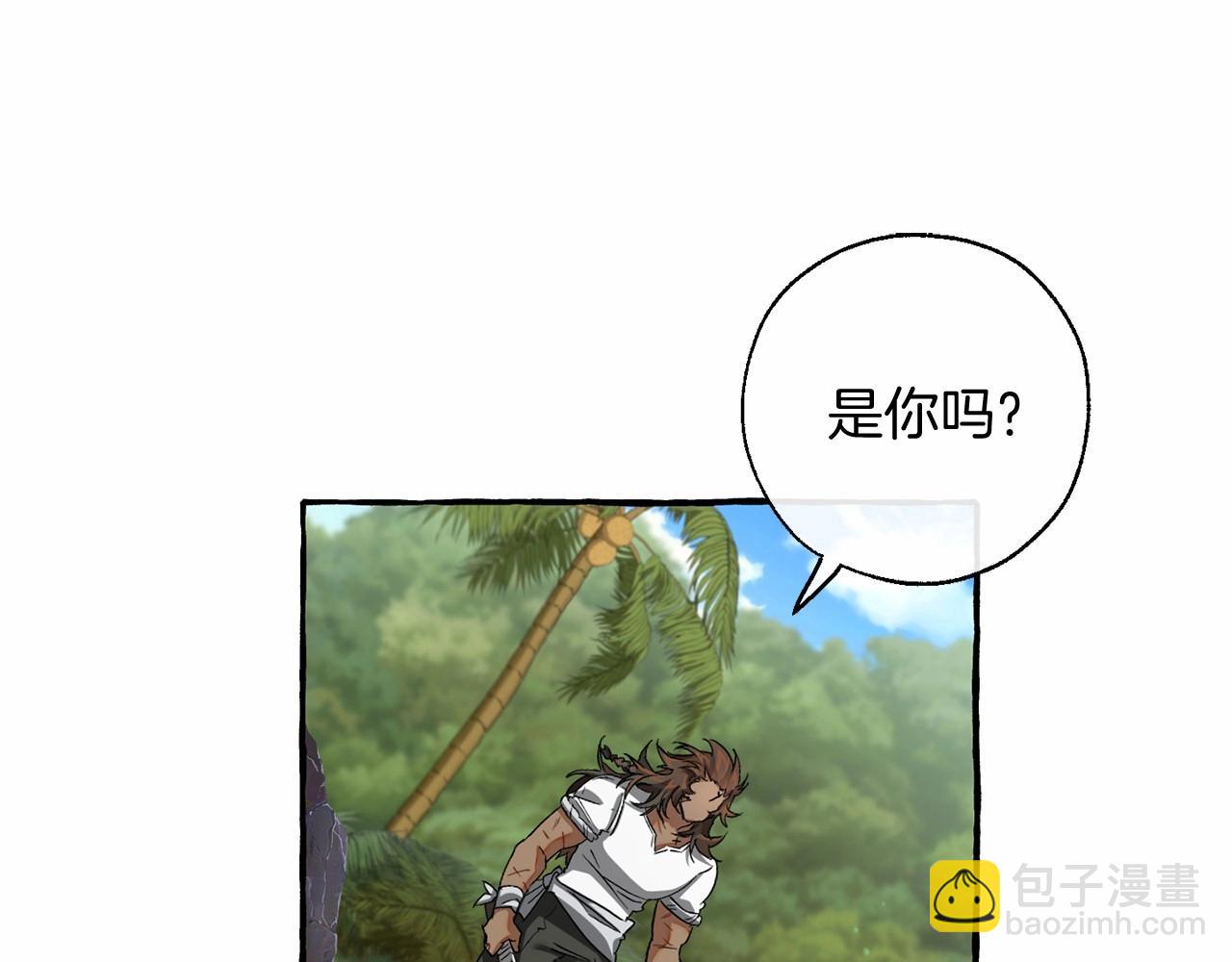 成爲伯爵家的廢物 - 第75話 瘋子大戰鯨族(1/3) - 4