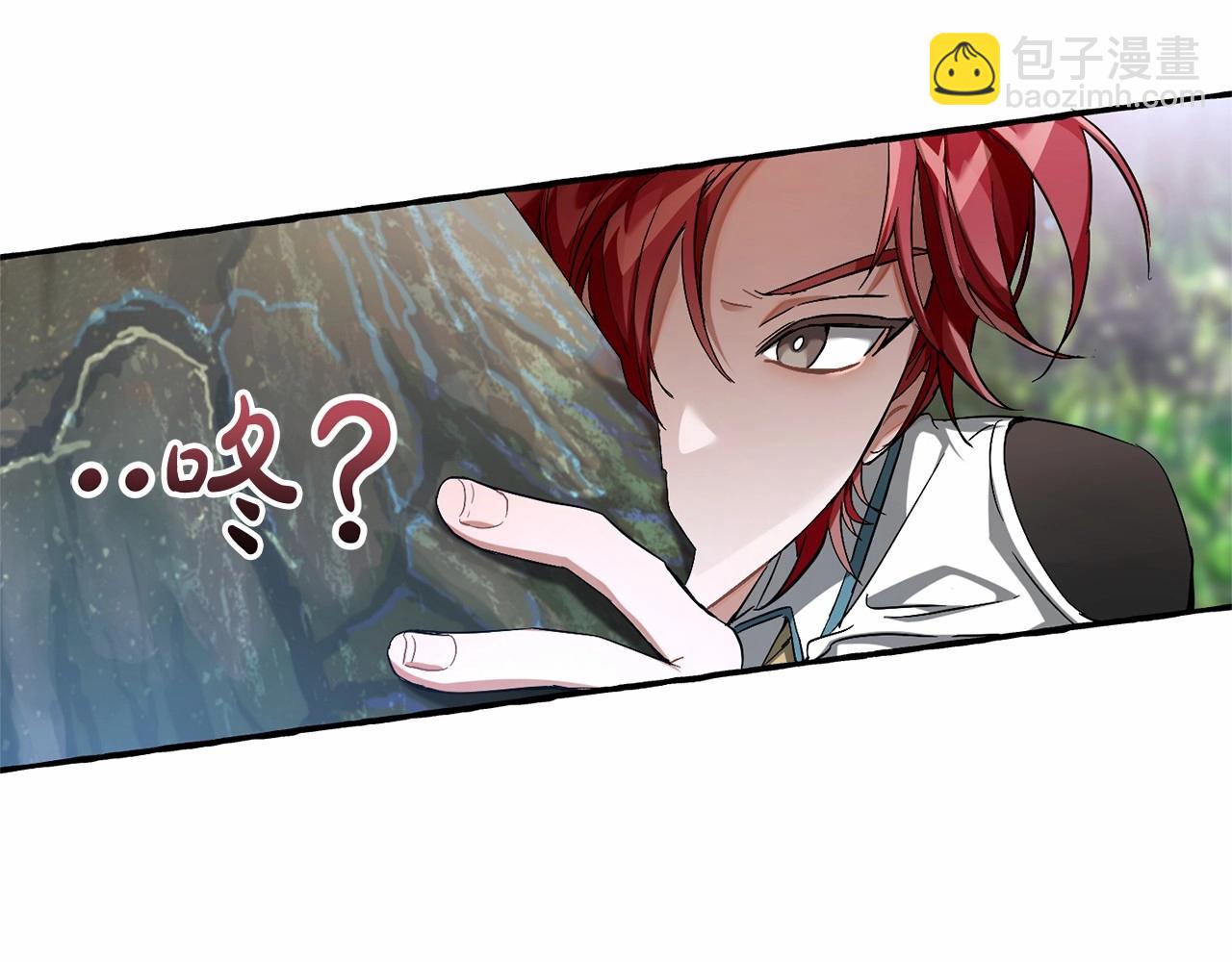 成爲伯爵家的廢物 - 第75話 瘋子大戰鯨族(1/3) - 1