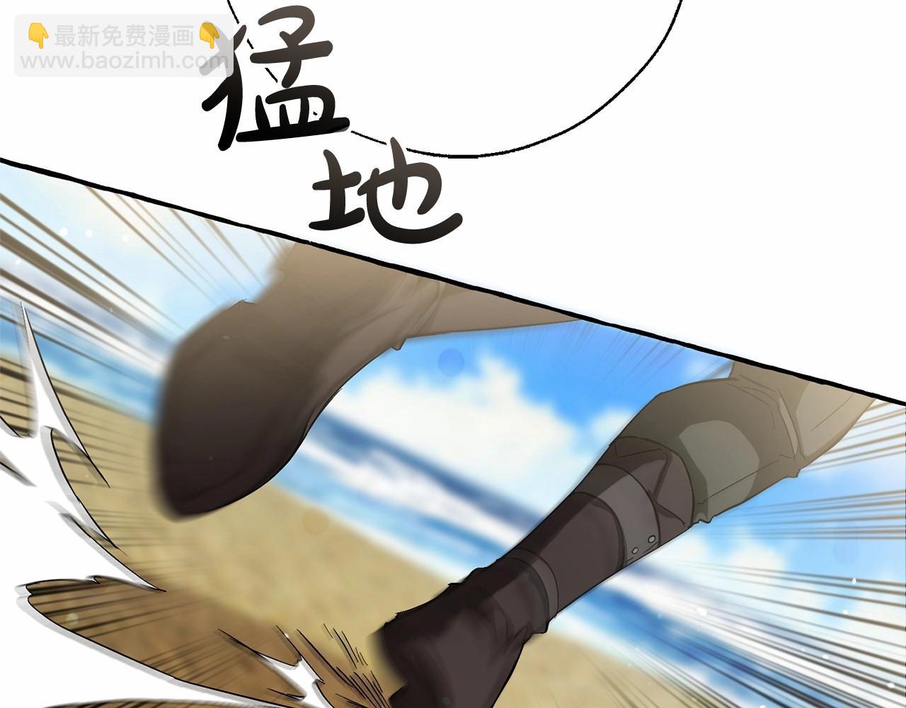 成爲伯爵家的廢物 - 第75話 瘋子大戰鯨族(2/3) - 2