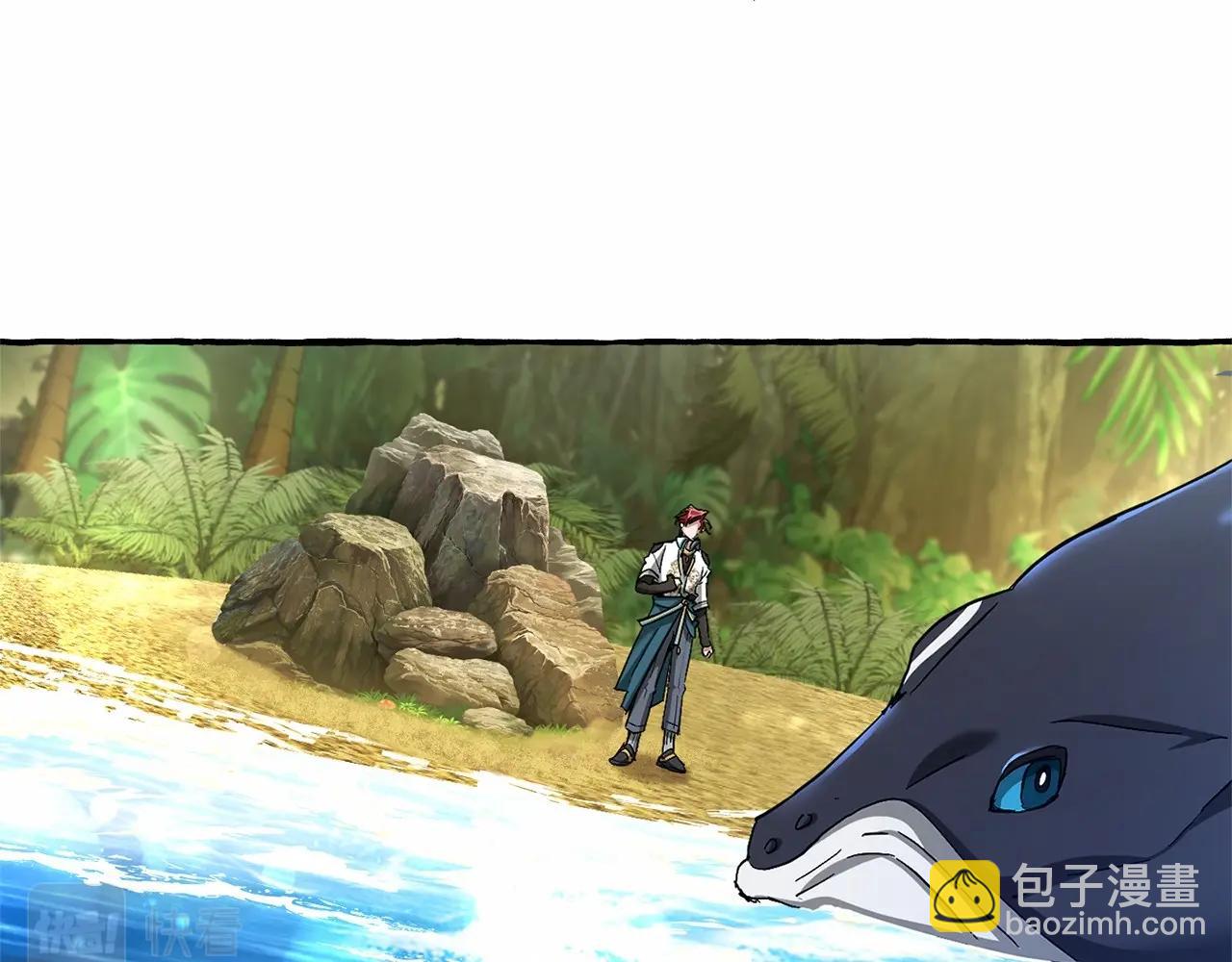 成爲伯爵家的廢物 - 第75話 瘋子大戰鯨族(1/3) - 6