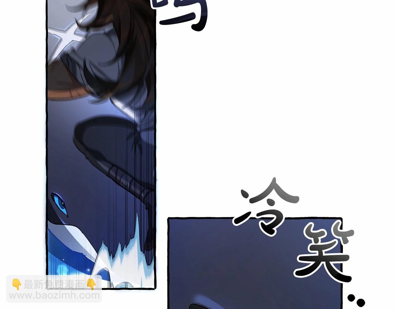 成爲伯爵家的廢物 - 第75話 瘋子大戰鯨族(2/3) - 5