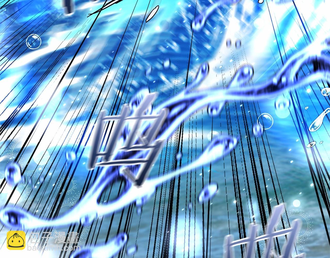 成爲伯爵家的廢物 - 第75話 瘋子大戰鯨族(2/3) - 5