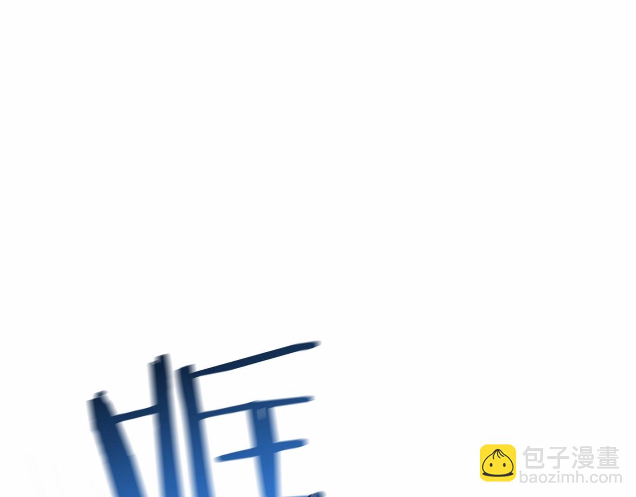 成爲伯爵家的廢物 - 第75話 瘋子大戰鯨族(2/3) - 5