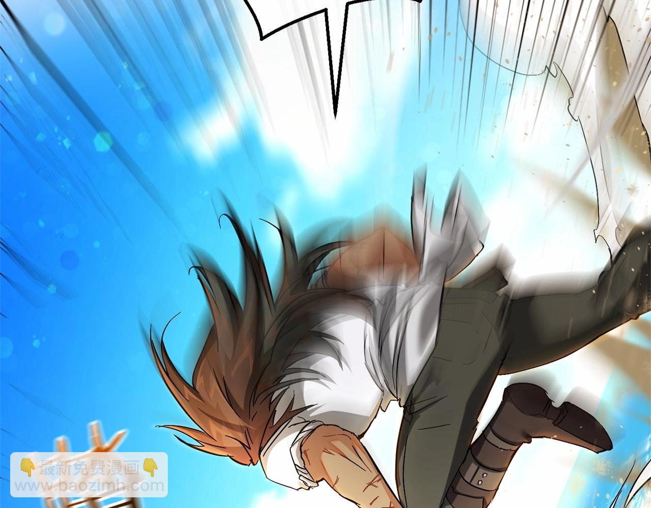 成爲伯爵家的廢物 - 第75話 瘋子大戰鯨族(2/3) - 2