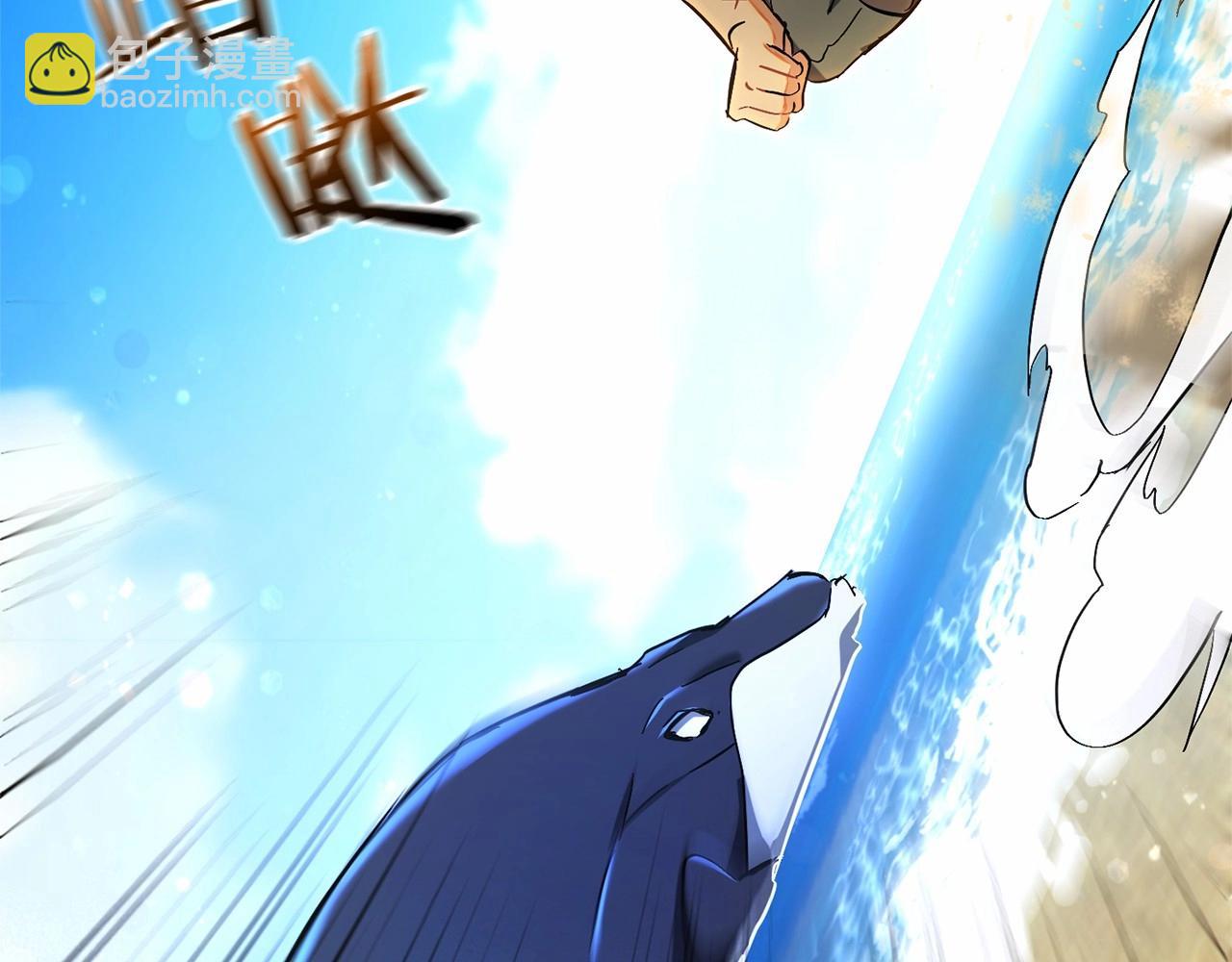 成爲伯爵家的廢物 - 第75話 瘋子大戰鯨族(2/3) - 3