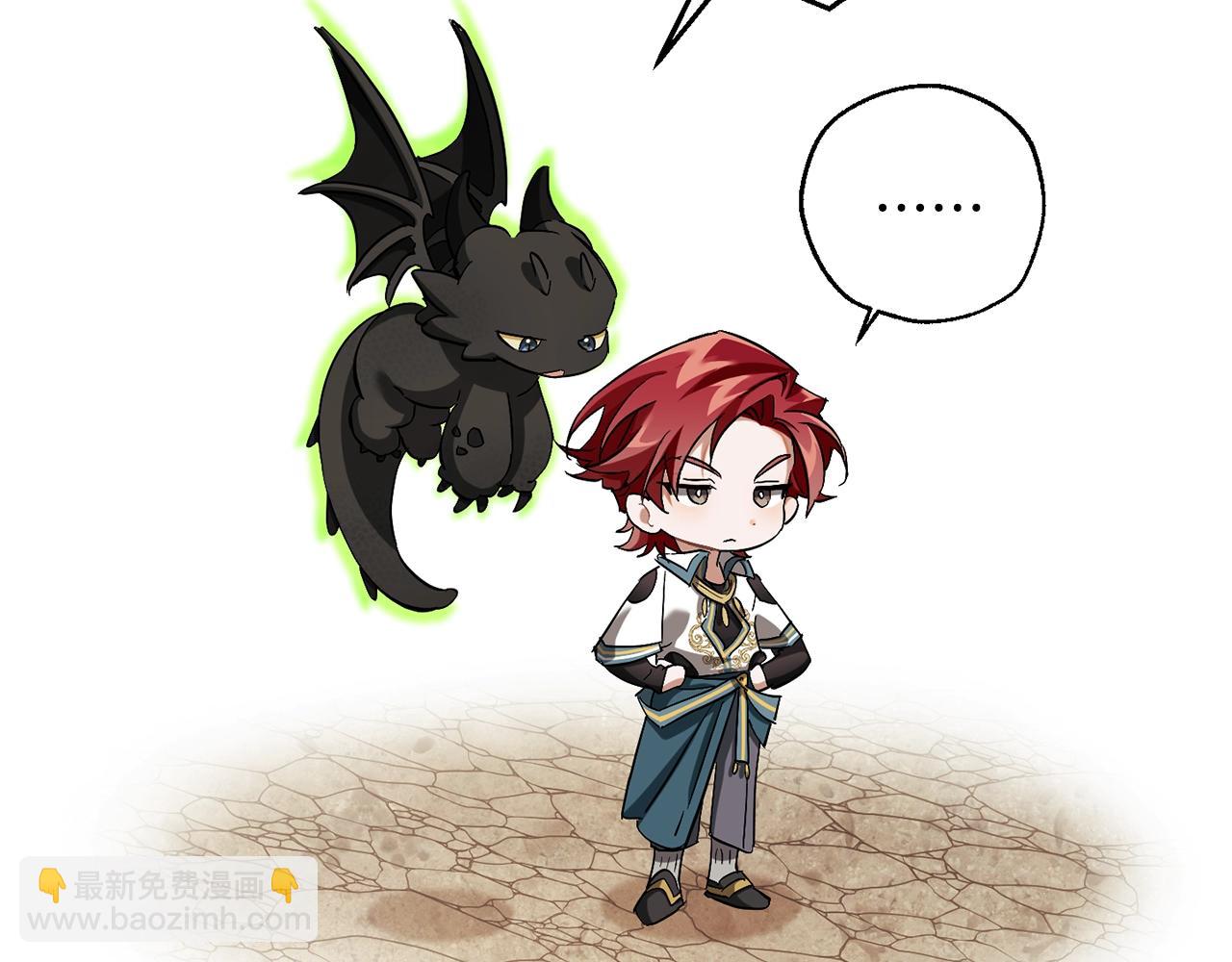 成爲伯爵家的廢物 - 第77話 被迫出頭(3/3) - 6