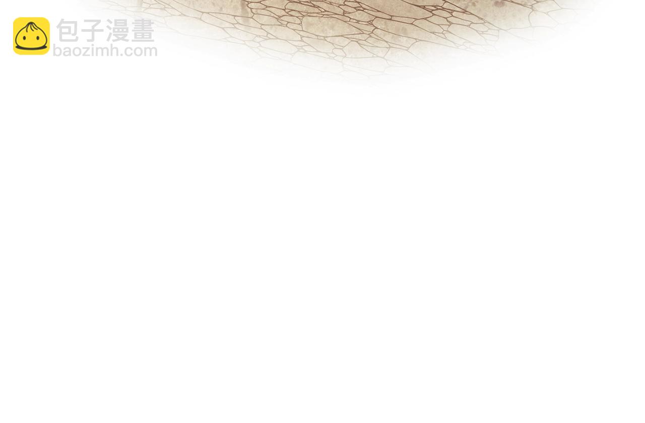 成爲伯爵家的廢物 - 第77話 被迫出頭(3/3) - 7