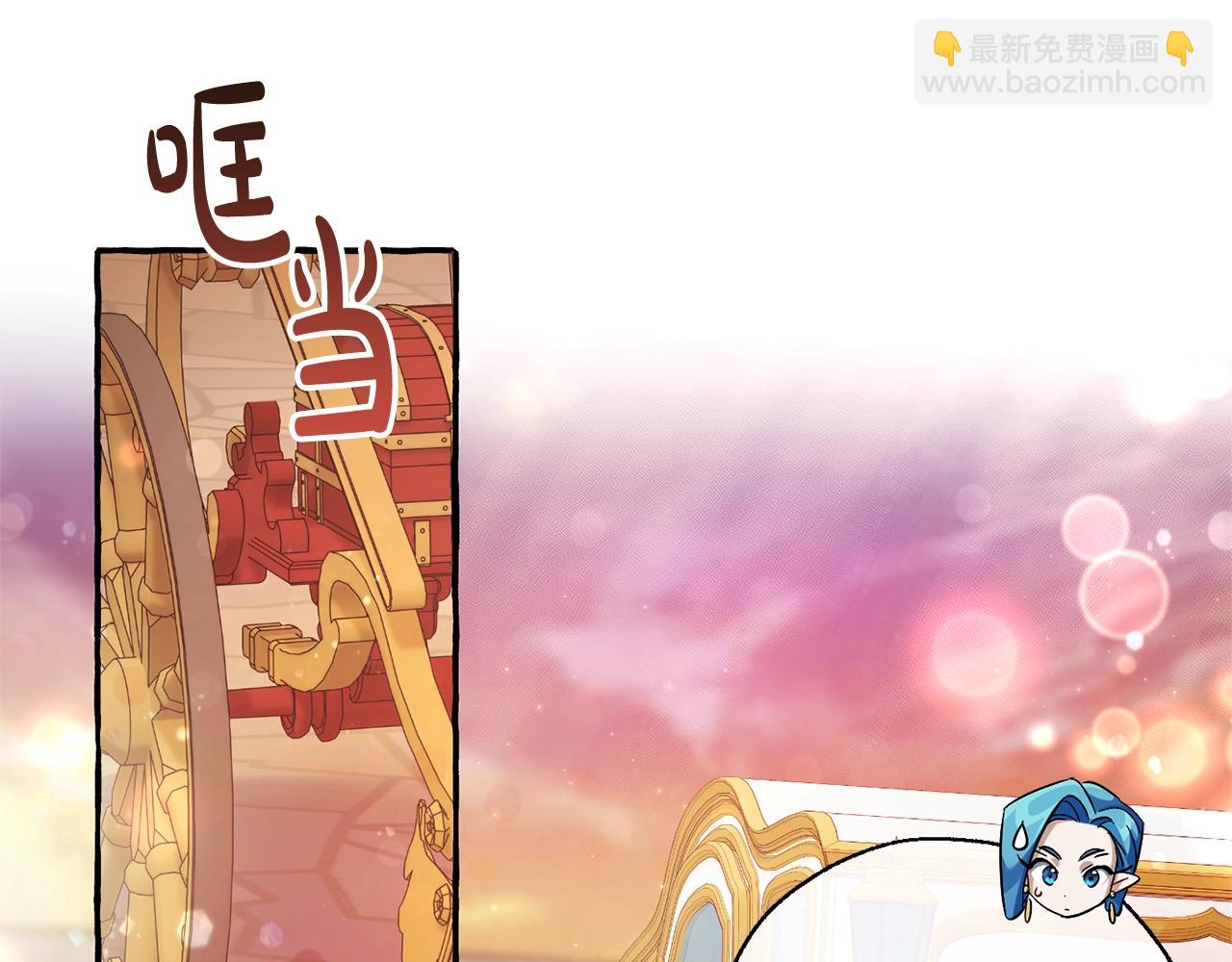 成爲伯爵家的廢物 - 第77話 被迫出頭(3/3) - 4