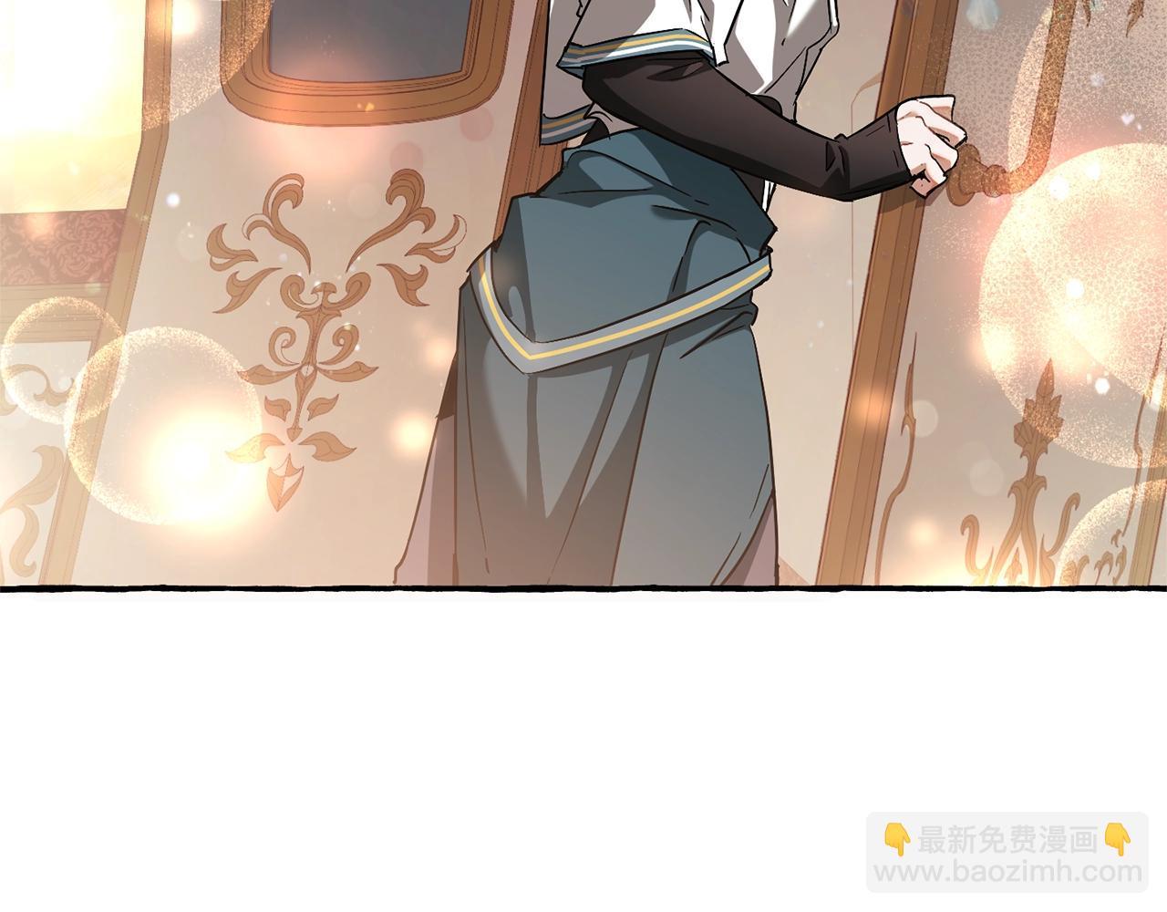 成爲伯爵家的廢物 - 第77話 被迫出頭(3/3) - 1